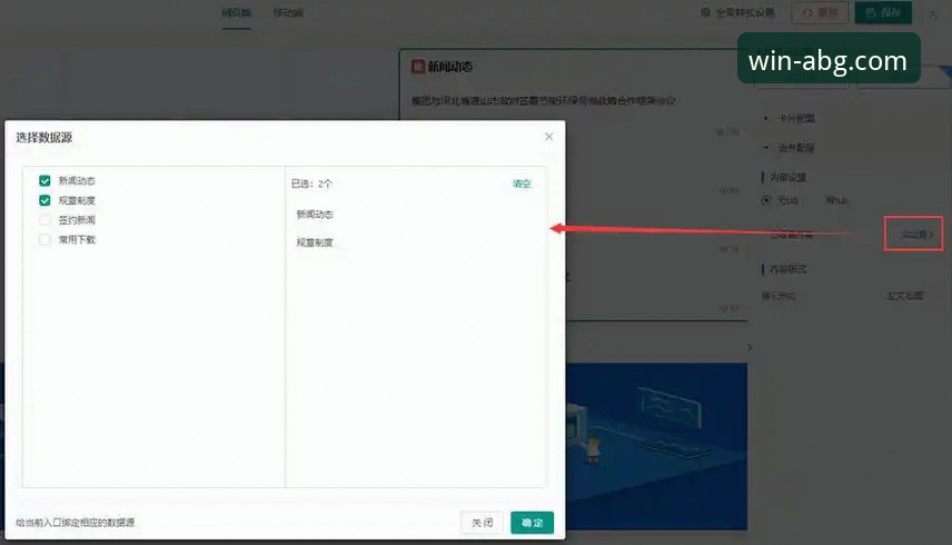 欧博ABG官网安卓版为何能成为移动端用户的首选？