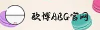 【官方】欧博abg官网 - 专业在线平台
