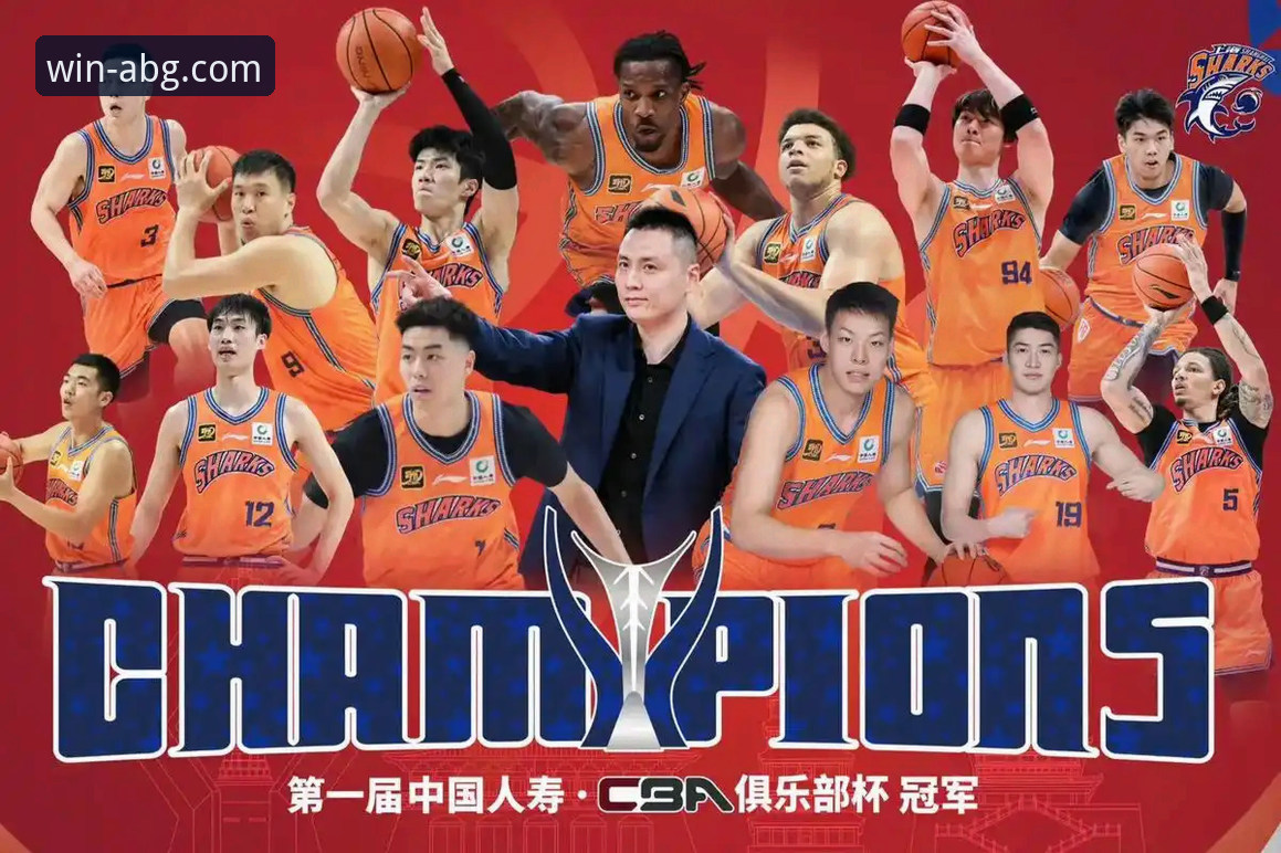 欧博abg官网是什么 揭秘上海男篮12连胜背后的战术密码:从一场大胜看冠军相