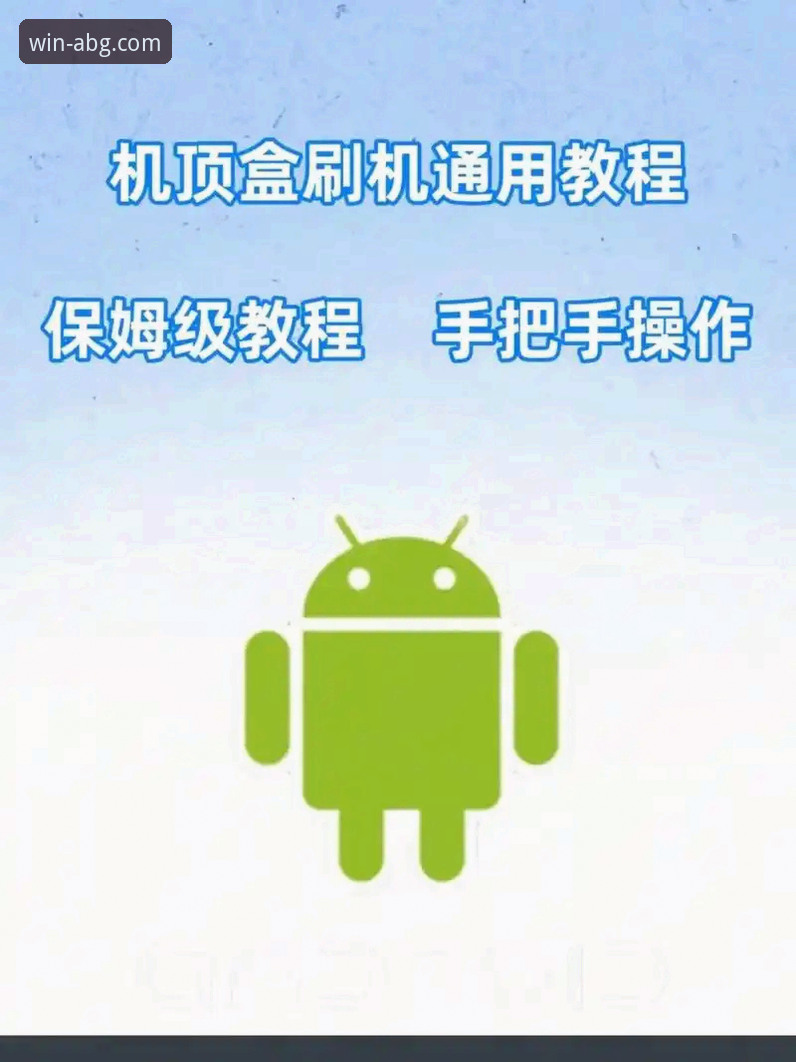 欧博abg官网信赖平台必备 欧博ABG官网信赖平台必备:资深用户教你从下载到畅玩的完整操作教程
